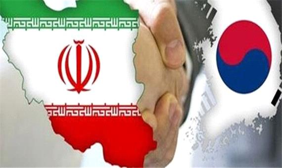 جزییات آزادسازی دارایی‌های بلوکه شده ایران در کره جنوبی