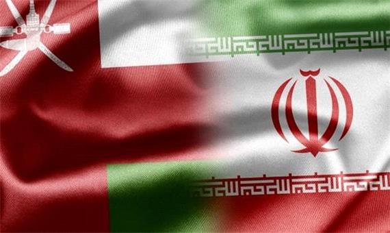 آمادگی برای تجهیز زیرساخت‌های تجاری ایران و عمان